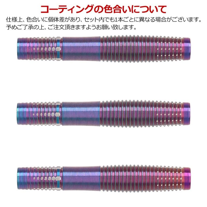 Target Japan RISING SUN G8 Generation 8 All Groove 2BA