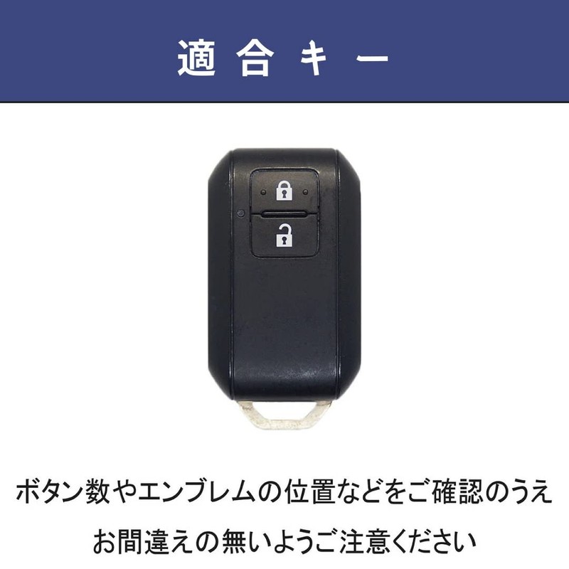 [smasol] Suzuki Key Cover, New Jimny 64 Series Spacia Custom