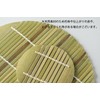 Bamboo Sware/Round (Approx. 6.5 inches (16.5 cm)