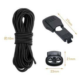 Samcos Elastic Cord Lock, Set of 21, 0.1 inch (2.5 mm x 10 m), Shoelaces, Cord Locks, Laces, 10 Each, Outdoor Use, Durable, Lightweight, Spring Cord Stopper, For Repairing, DIY, Black
