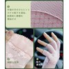 XFONZYUN Women's Gloves, Lace, Fingerless, UV Protection, Sunscreen, Anti-Slip, Half