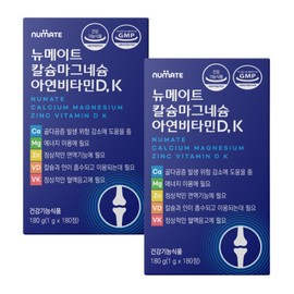Newmate Calcium, Magnesium, Zinc, Vitamin D, and Vitamin K (2 boxes) / 6-month supply (expiration date: 26.06.20) / .뉴메이트 칼슘 마그네슘 아연 비타민D 비타민K (2박스) 6개월분 (소비기한 26.06.20)