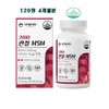 N Acetyl Glucosamine NAG MSM MSM Joint Protein Vitamin D