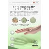 Meikaso Neck Pad, Neck Cushion, Headrest, Cervical Vertebrae Support, Memory