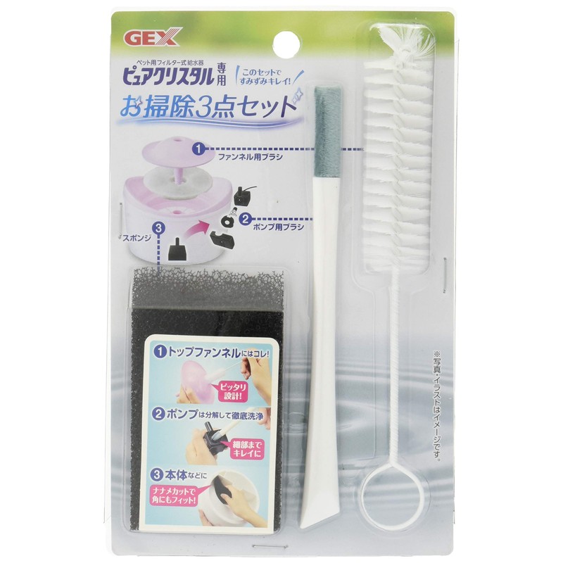 Gex GEX Pure Crystal Dedicated Cleaning 3-Piece Set, 2 Brushes,
