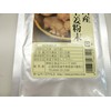 Marushima Domestic Ginger Powder, 0.7 oz (20 g)