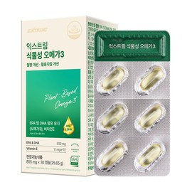 Extreme Plant-Based Omega-3 855mg 30 Capsules x 1 Box (1-Month Supply) / 익스트림 식물성 오메가3 855mg 30캡슐 X 1박스 (1개월분)