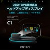 .B "C1-OBDGPS" HUD Head-up Display C1 OBD2+GPS 27+48 Full Car