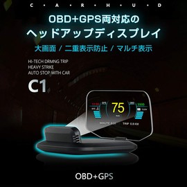 .B "C1-OBDGPS" HUD Head-up Display C1 OBD2+GPS 27+48 Full Car Data
