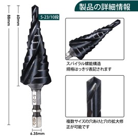 Triple Blade Step Drill, Spiral Drill, Spiral, 0.25 inch (6.35 mm), Hexagonal Axis, Spiral, Storage Case Included, Sharp, TiAlN Titanium Nitride Coated Spiral, HSS CO Cobalt High Speed Steel, mm