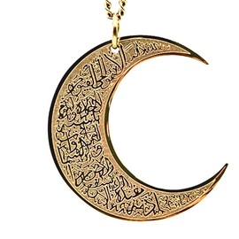 OUMAY Ayat Al Kursi Jewellery 18K Gold Plated Stainless Steel - Spiritual Protection & Guidance - Arabic Calligraphy - Gift for Birth, Aid, Ramadan, Mawlid, Birthday, Stainless Steel, No Gemstone