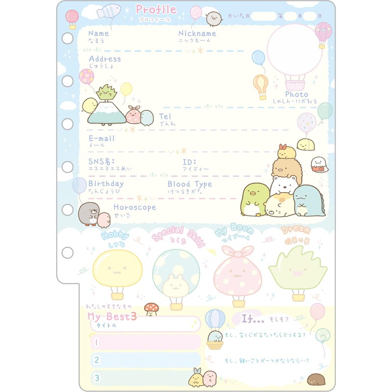 San-X SI28402 Sumikko Gurashi Profile Book