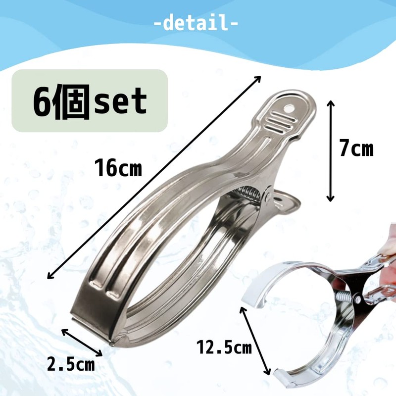 ANAMO Futon Shears, Stainless Steel Clothespins, Strong, Windproof, Clothesline, Comforter,