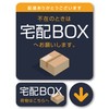Isaac Trading Home Delivery Box Sticker Set (Dark Color) Seal,