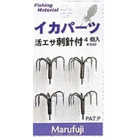 Tunes Water Squid Part 8 Book Anchor Ika – 7 