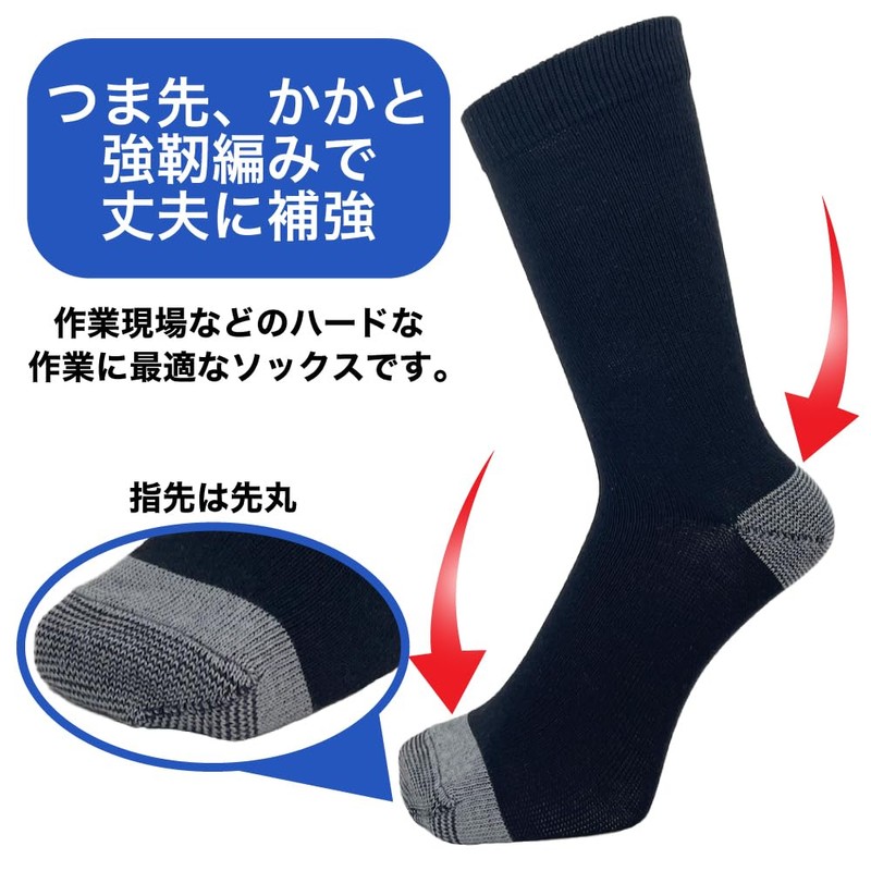 PAX Select #56315 Strong Series Socks, Reinforced Heel Toes, Round