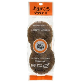 亀の子束子西尾商店 よりどころブラウン