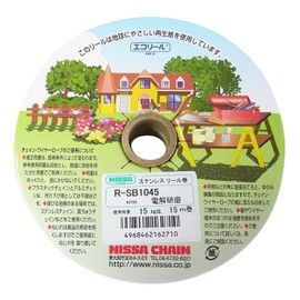 Nissa Chain R-SB1045 φ4.5 mm, Stainless Steel, Electrolytic Polishing, Ball Chain, 32.9 ft (15 m) Reel Roll