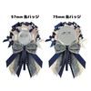 G triger (G triger) Oshikatsu Magnet Pain Rosette Vol. 2