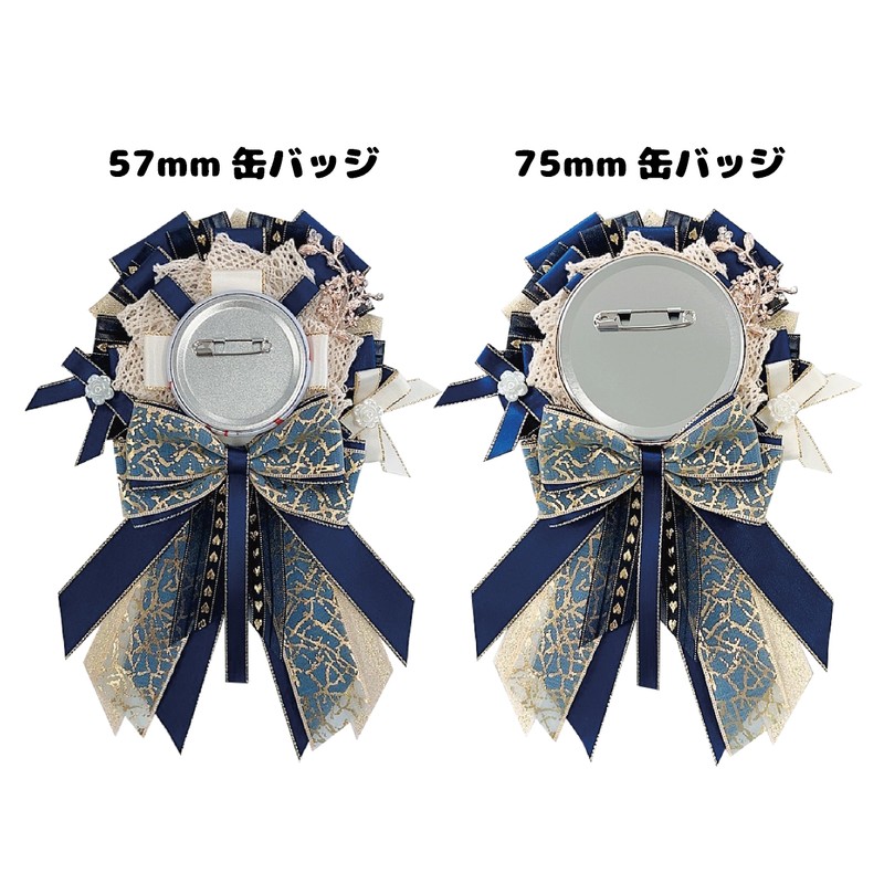 G triger (G triger) Oshikatsu Magnet Pain Rosette Vol. 2