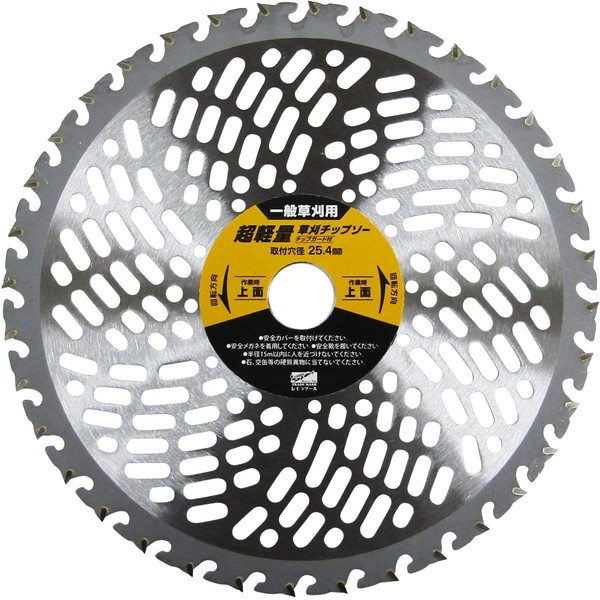 Ultra Lightweight Grass Cutting Chip Saw with Chip Guard 9.1