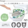 Yokozuna Creation 2-Piece Toilet Seat Cover Set (Botanica)