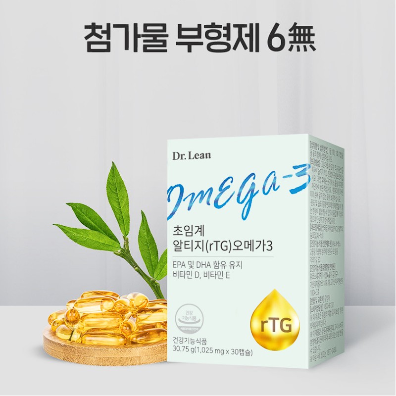 Dr.Lin Supercritical Altige Omega 3 30 capsules (3) 30 capsules