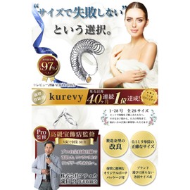 [kurevy 2-Piece Set] Jeweler Supervised Ring Gauge Size Bar Set 1 - 28, Stainless Steel