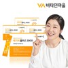 Vitamin Village 비타민마을 메가씨 플러스 3000 고함량 비타민C 4박스 12개월분