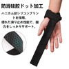 リフティングストラップ 握力補助ベルト 滑り止めシリコングリップ ネオプレーンパッド付き 手首保護 デッドリフト 懸垂 ローイング パワーリフティング 筋トレ