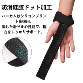 リフティングストラップ 握力補助ベルト 滑り止めシリコングリップ ネオプレーンパッド付き 手首保護 デッドリフト 懸垂 ローイング パワーリフティング 筋トレ フィットネス 男女兼用(黑色)
