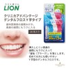 Clinica Advantage Floss Y-Shaped 18 Pieces x 5 Piece Set
