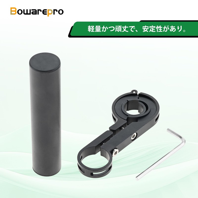 Bowarepro Bicycle Extension Bracket Handlebar Extension Bracket Bicycle Bike Holder