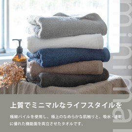 Trampalan Imabari Towels, Face Towels, Set of 4, Minimalist Towels, Made in Japan, Quick Drying, Water Absorbent, Thin, 100% Cotton, Approx. 13.4 x 33.5 inches (34 x 85 cm), Ultra Fine Yarn,