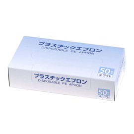 Brim Plastic Aprons, Sleeveless, Disposable Aprons, Water Resistant, Protection, Infection Prevention, White, Pack of 50