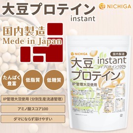 NICHIGA Soy Protein Instant (Made in Japan), 17.6 oz (500 g), IP Controlled Soybeans, 100% Soy Protein with Enhanced Dispersion Solubility (01)