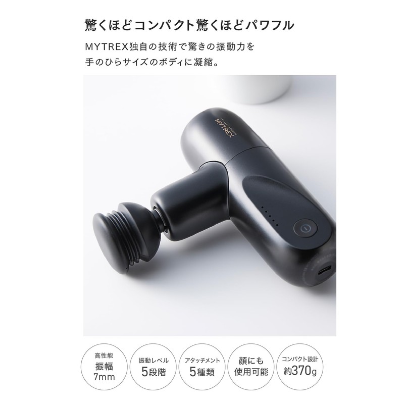 【Currently on TV! Featuring Komatsu Nana】MYTREX Mytrex REBIVE MINI Fascia
