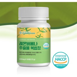 Charm goods Lemon Verbena Tablets Lemon Verbena Extract Complex Tablets Effectiveness 120 tablets 3 boxes / 레몬버베나 정 레몬 버베나 추출물 복합정 효능 120정 3통
