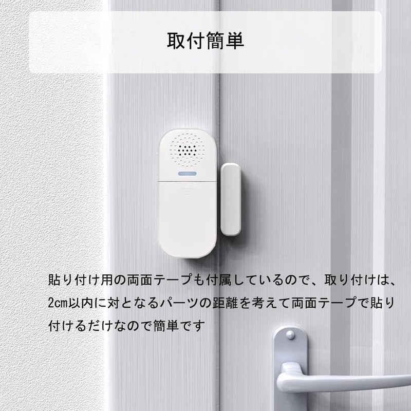 UJHOSLD Security Buzzer, Window and Door Opening Sensor, Emergency SOS