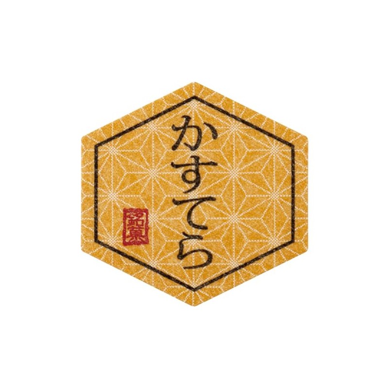 ヘッズ 日本製 銘菓シール 3×3cm 260枚 かすてら HEADS WMK-8S