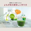 nichie 100% Yonogi Made in Kyushu Powder, 1.8 oz (50