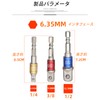 Socket Adapter Set, Socket, Hex Bit, Electric Drill Socket, 1/4