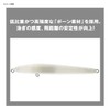 SHIMANO XL-290N 010 Chivas Lure, Sinking Pencil, Exsense, Trident, 90S,