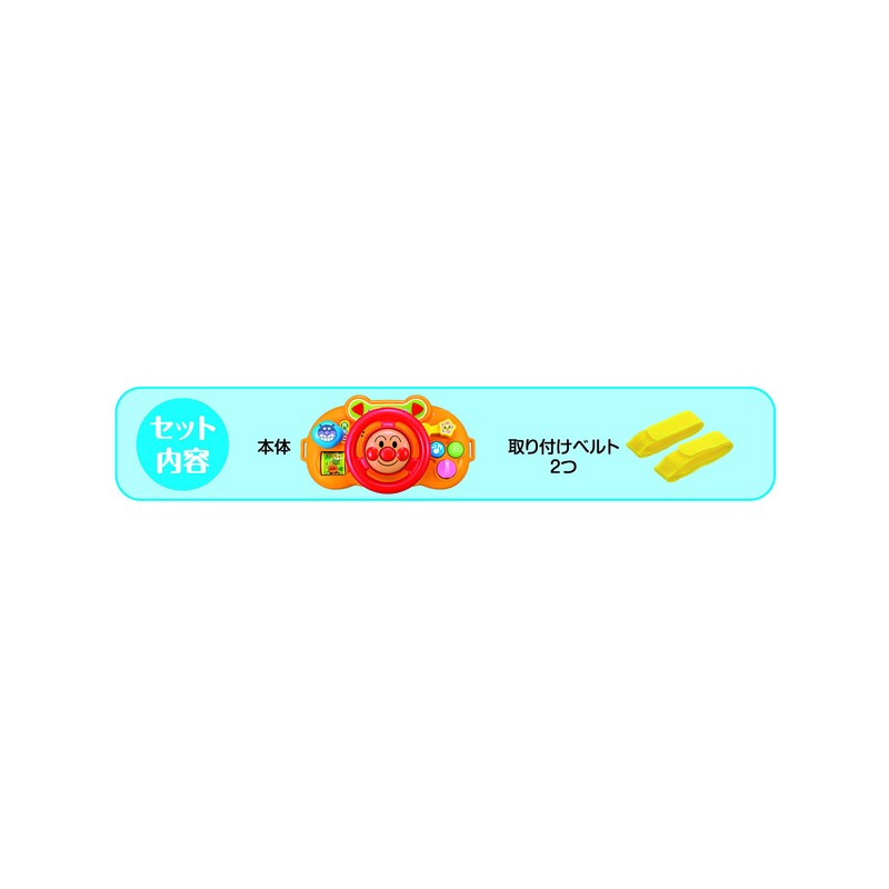 Anpanman Outing Melody Handlebar