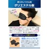 fogman Travel Disposable Eye Mask Soft Skin Lightweight Sleep Comfortable