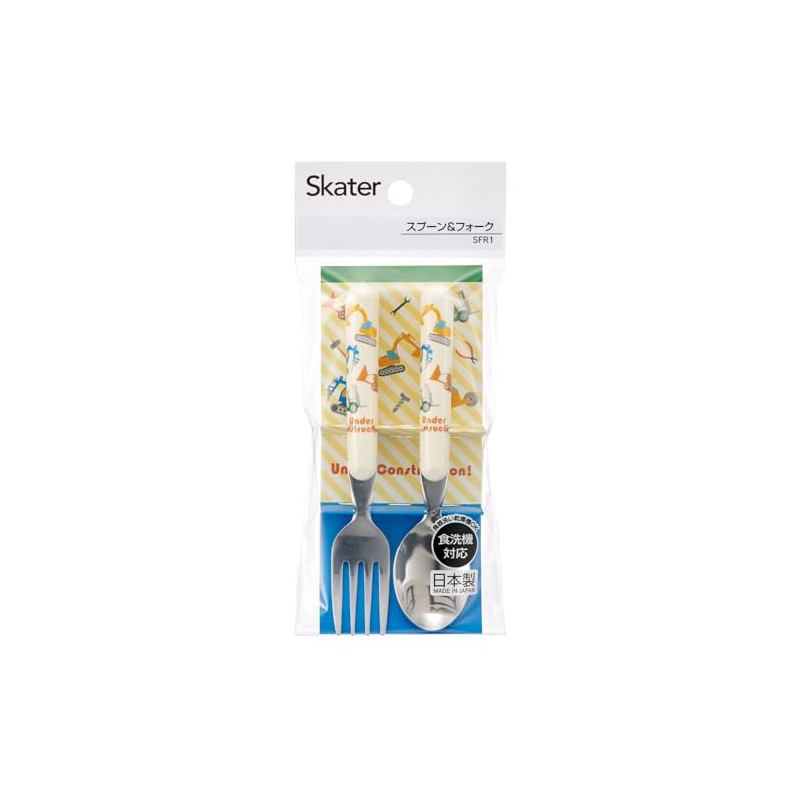 Skater SFR1-A Work Car Spoon and Fork Set, Cutlery, Dishwasher