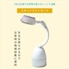 Yamazen HY-31 3-Way Emergency Light