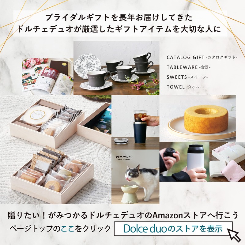 Dolce duo DAM-128 Tumbler, Ceramic, Double Layer, Heat Retention, Cold