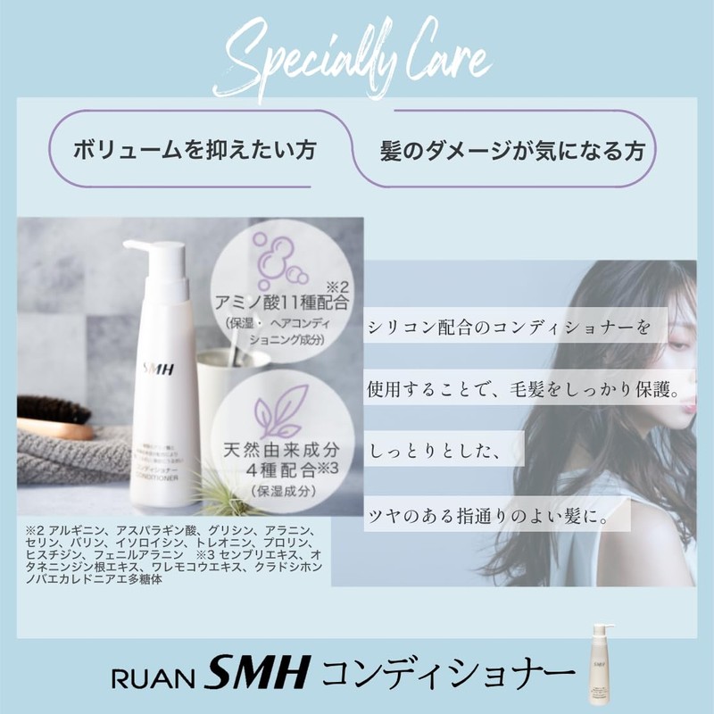 Super Million Hair SMH Shampoo 9.5 fl oz (280 ml)