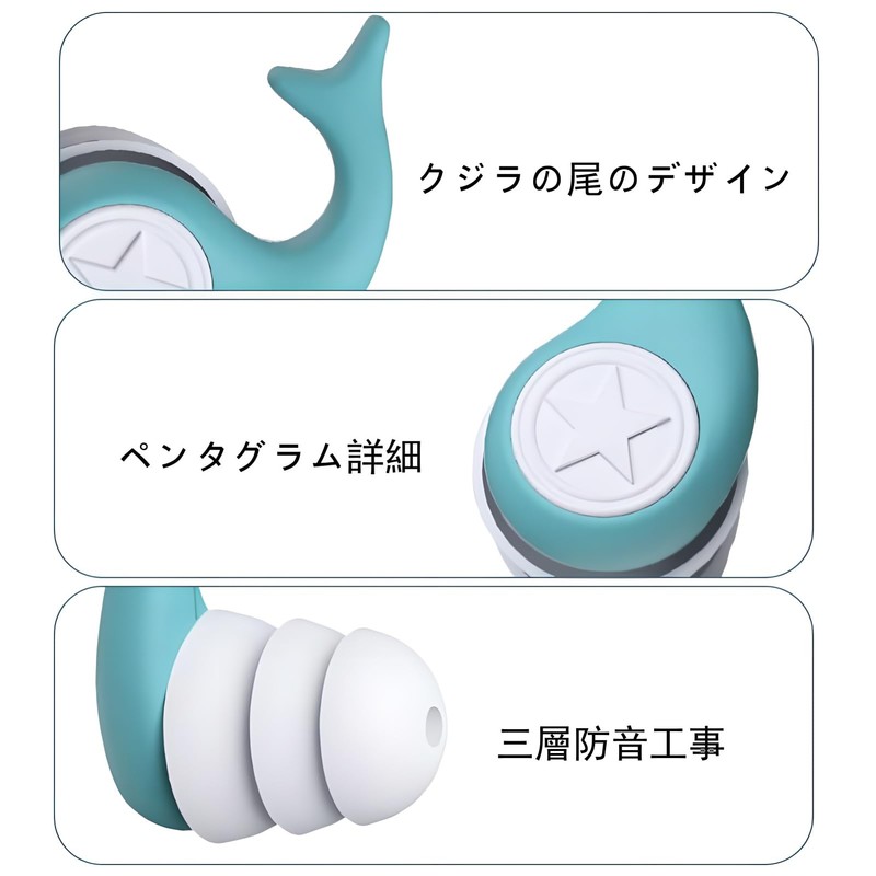 Ear Plugs Sleeping Noise Cancelling Earplugs - Reusable Waterproof for